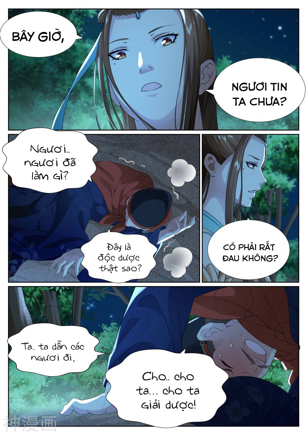 bạch chỉ y tiên chapter 80 15