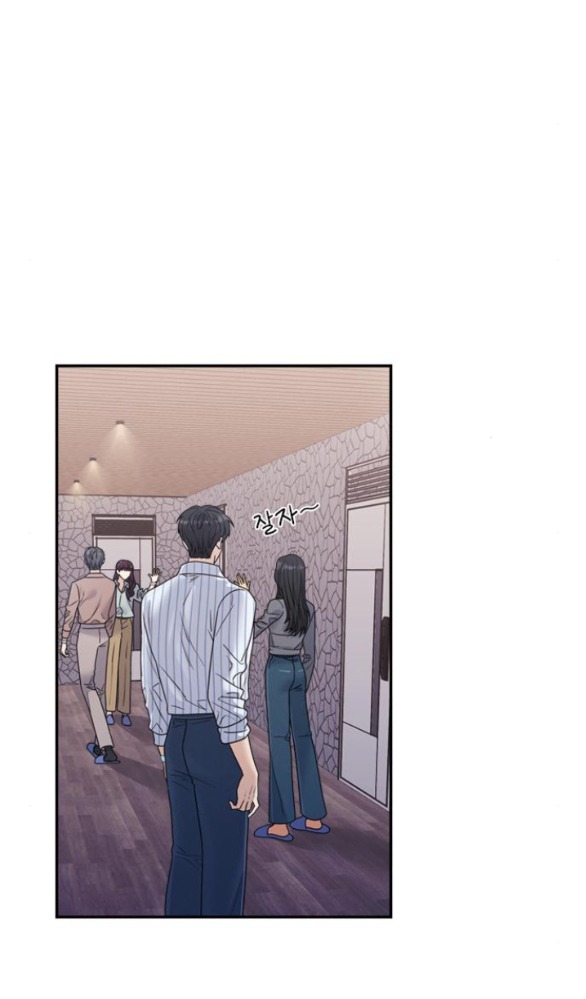 Couple Breaker chapter 42.1 11