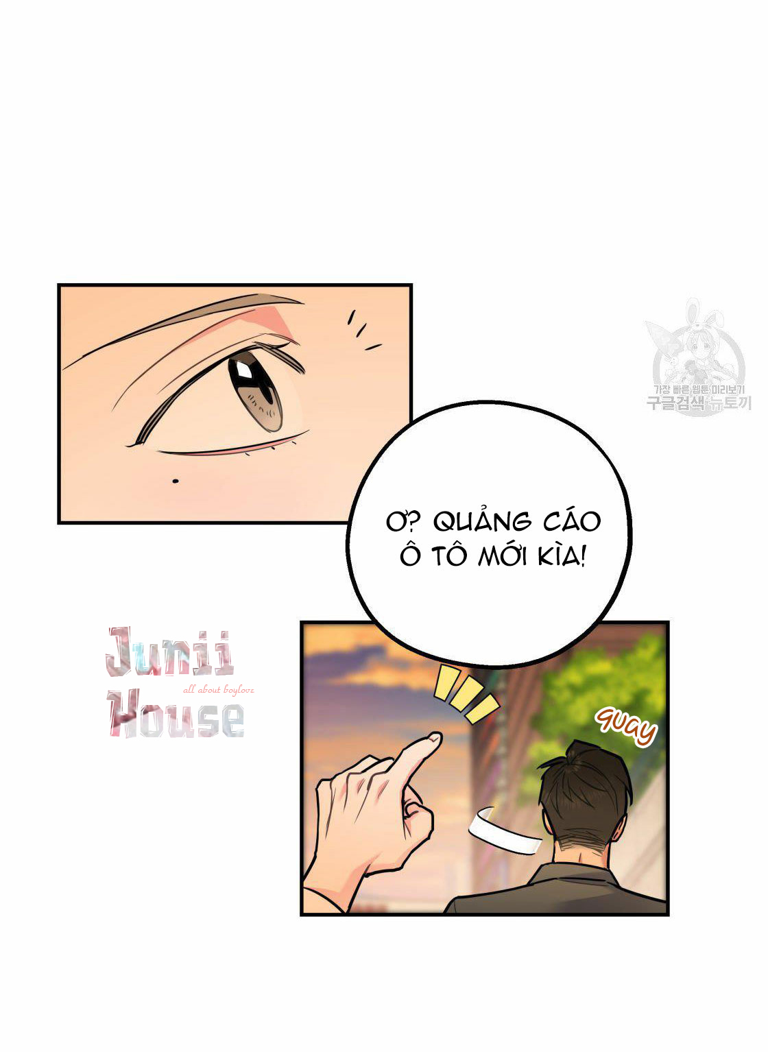 tôi với cậu không thể như thế này chapter 17 54