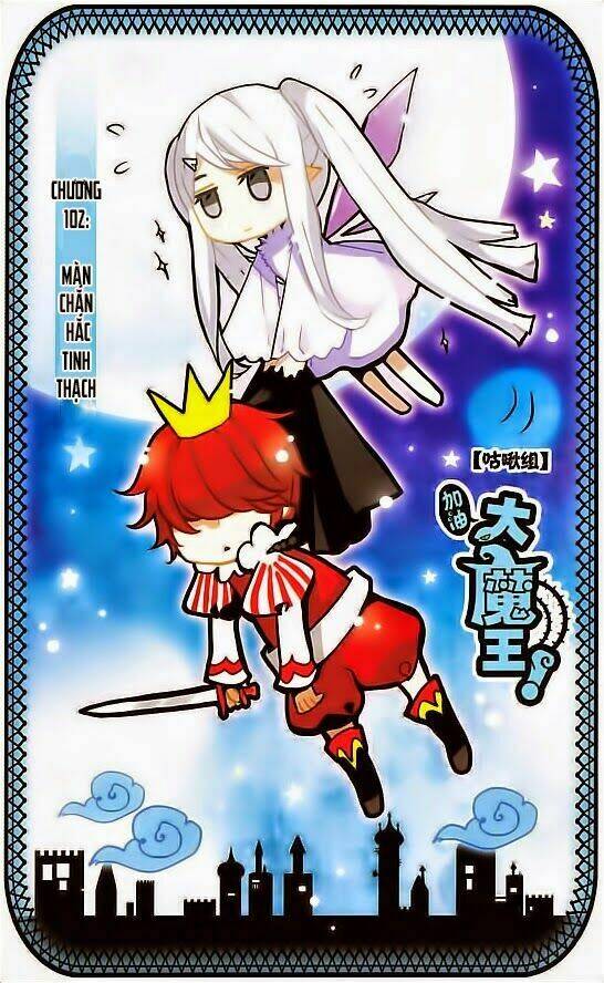 cố lên nào, đại ma vương! chapter 102 1