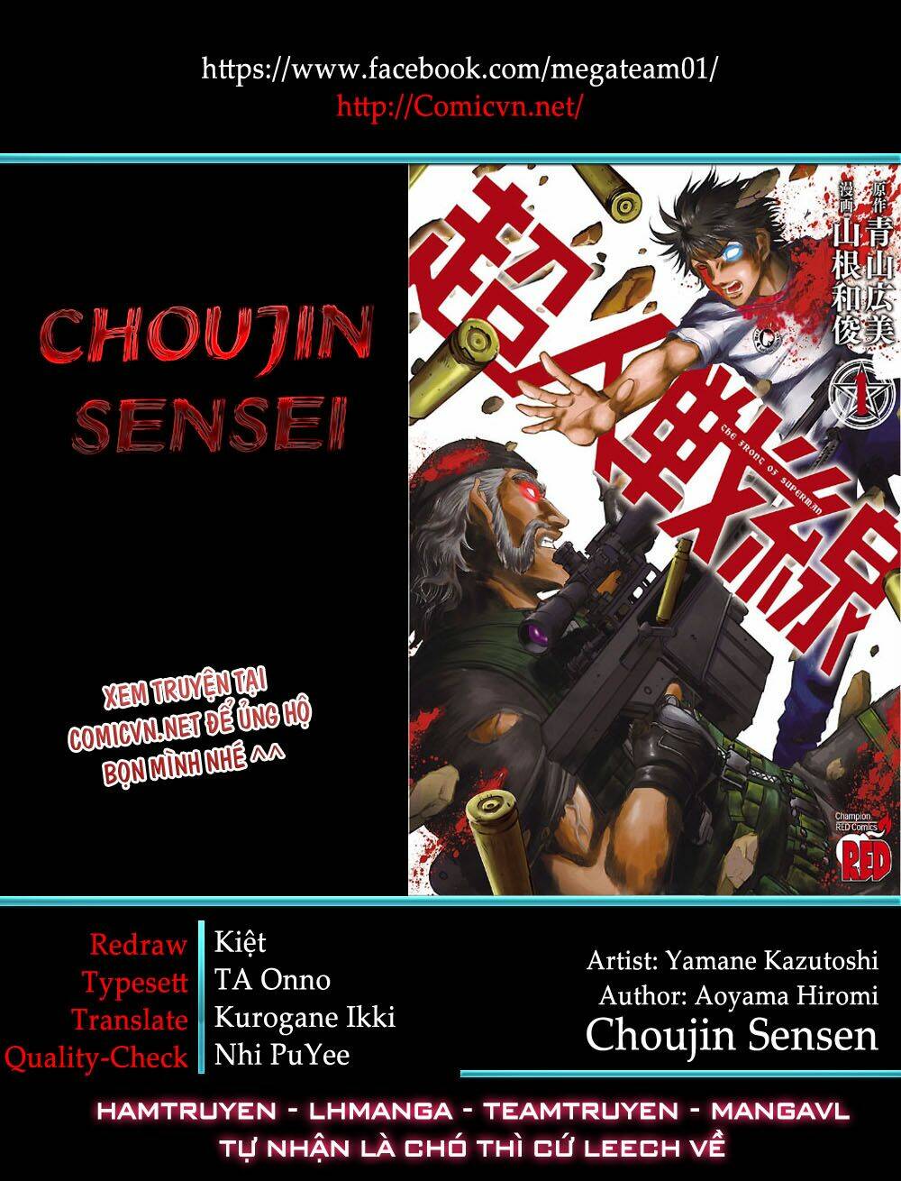 choujin sensen chapter 23 45