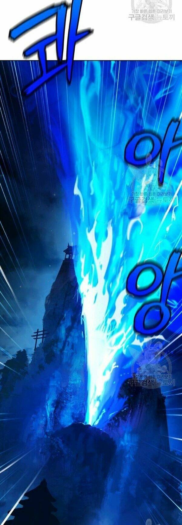 xuyên không thành hổ chapter 30 49