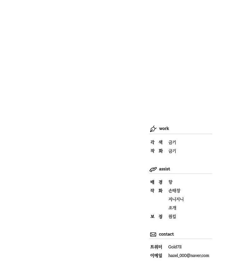 tình yêu kì lạ chapter 22 38