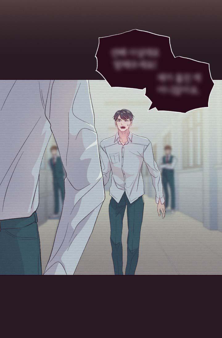 sụp đổ chapter 1 47