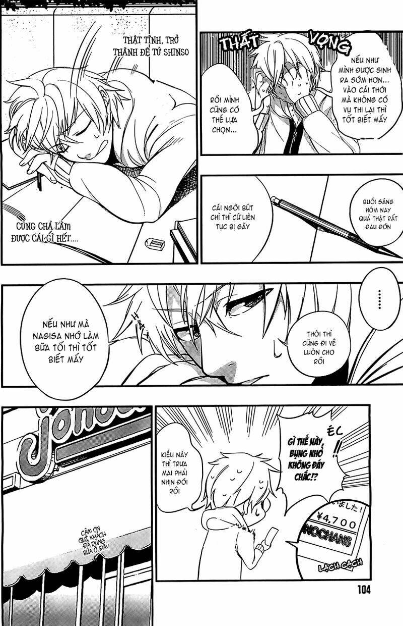 strike the blood chapter 1 17