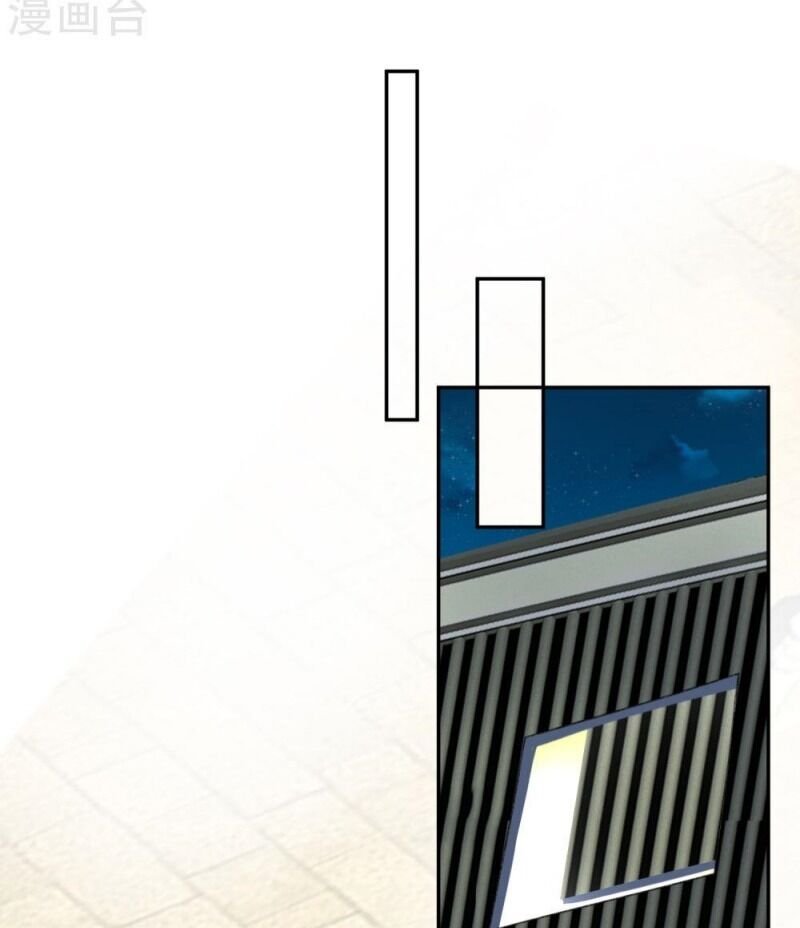 vương gia, áo lót của ngươi rơi mất rồi chapter 55 11