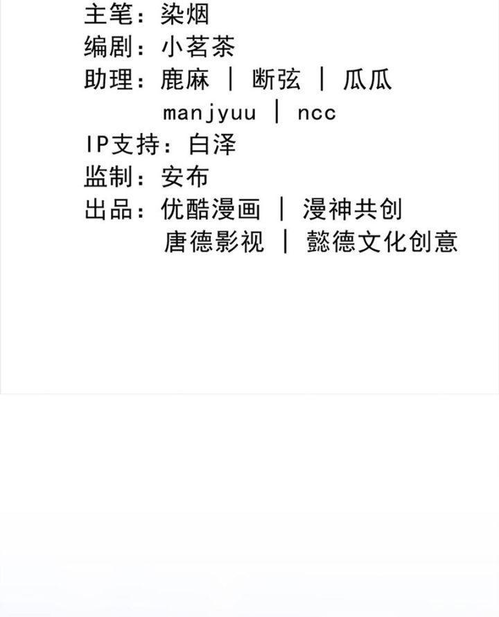 chiếc bật lửa và váy công chúa (b) chapter 7 3