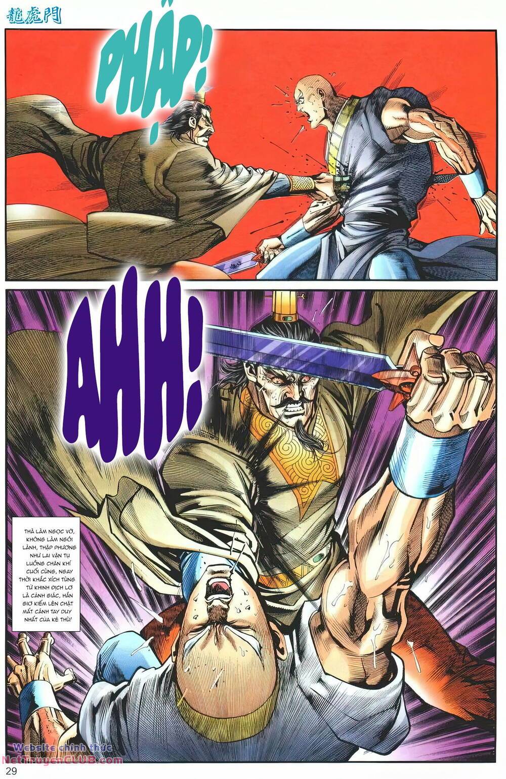 cựu tác long hổ môn chapter 1261 29