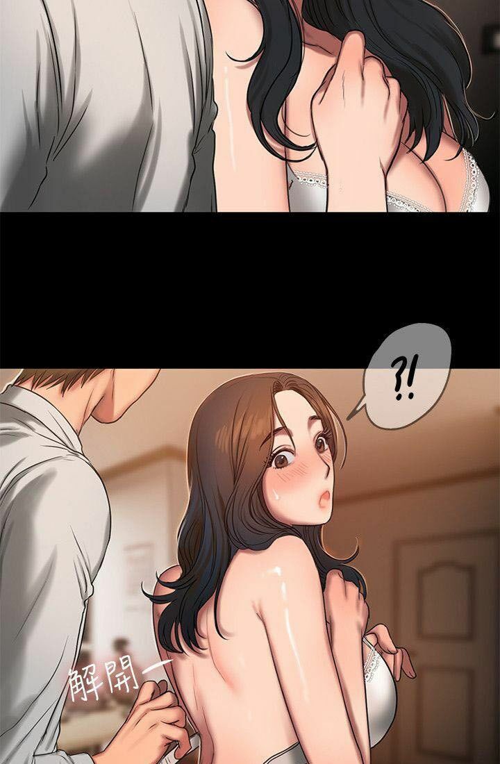 chạy trốn chapter 13 12