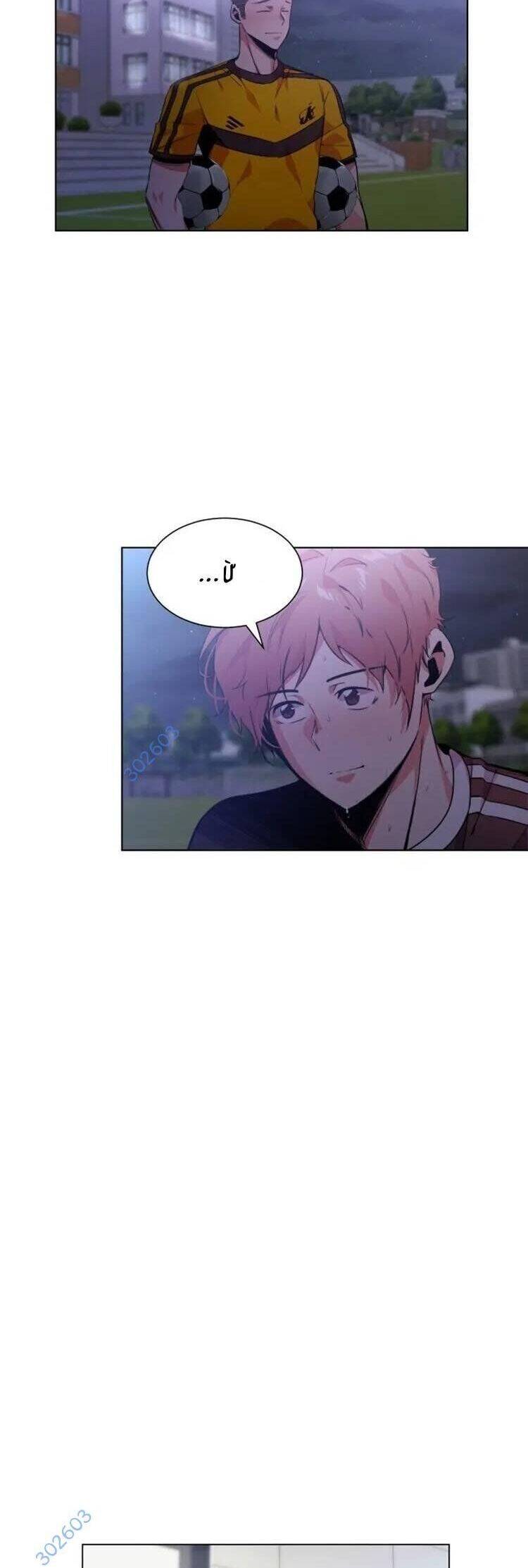 Góc Cao Khung Thành chapter 63 36