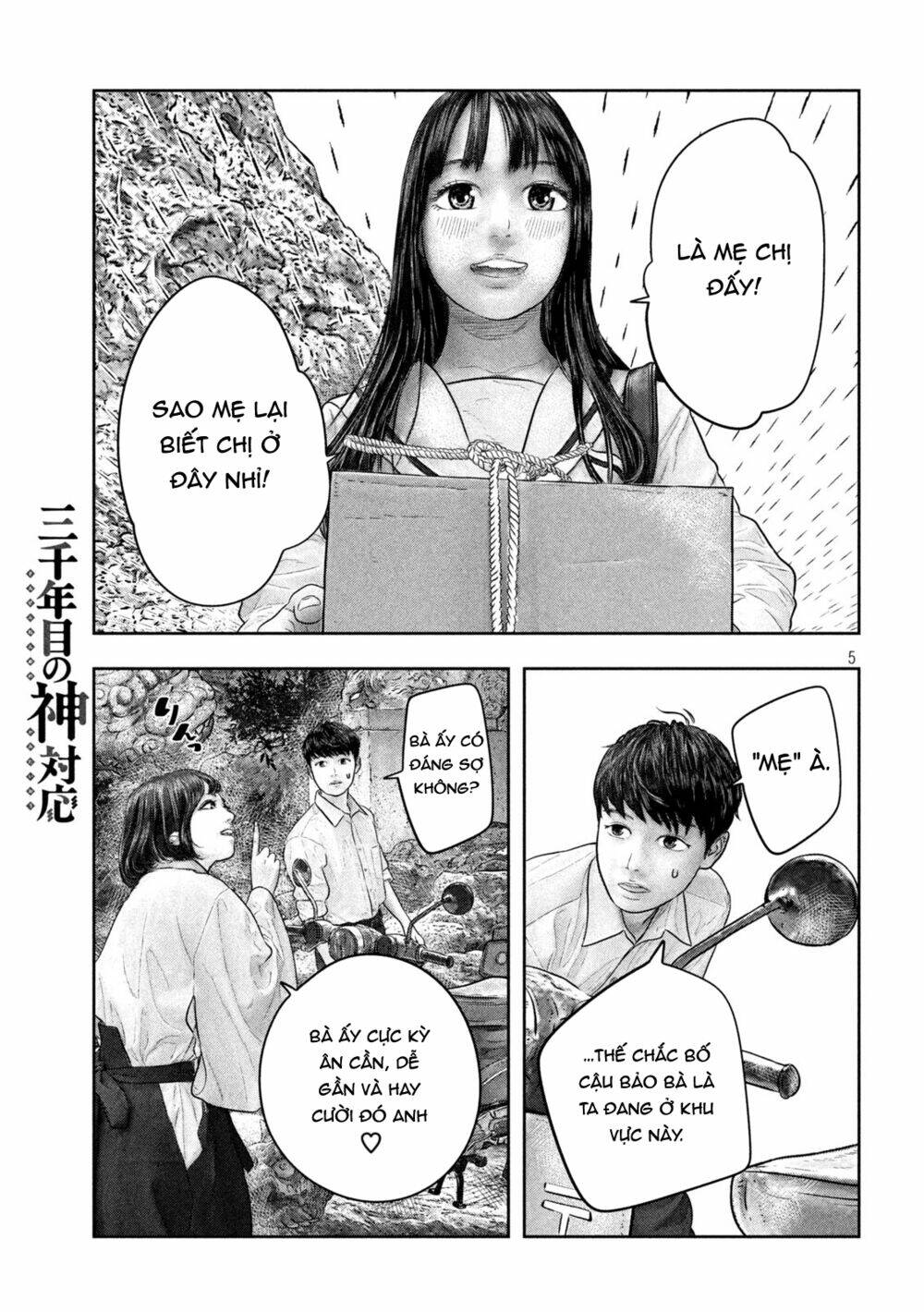 sanzennenme no kami taiou chapter 30 5