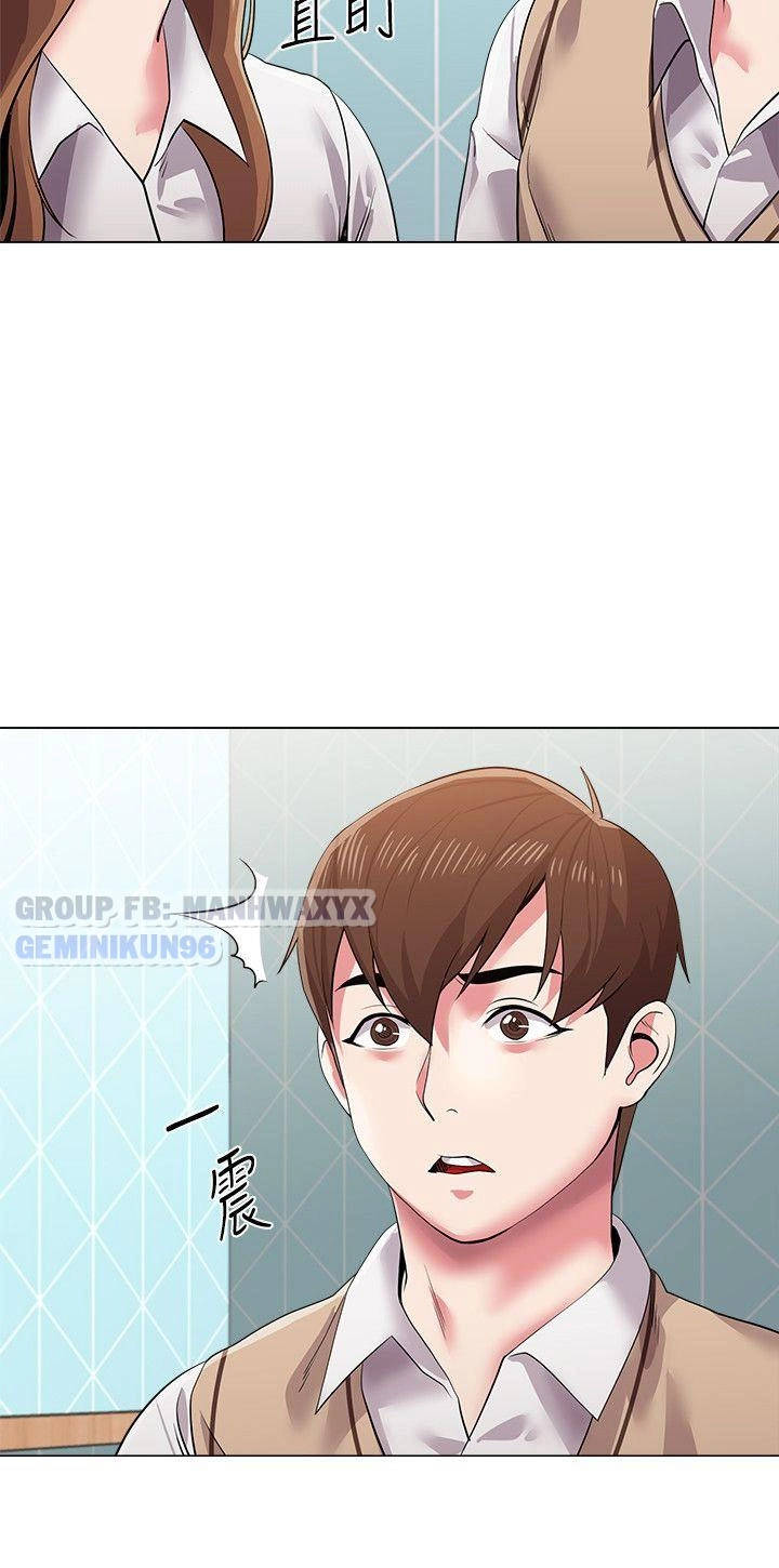 cô giáo gợi cảm chapter 13 6