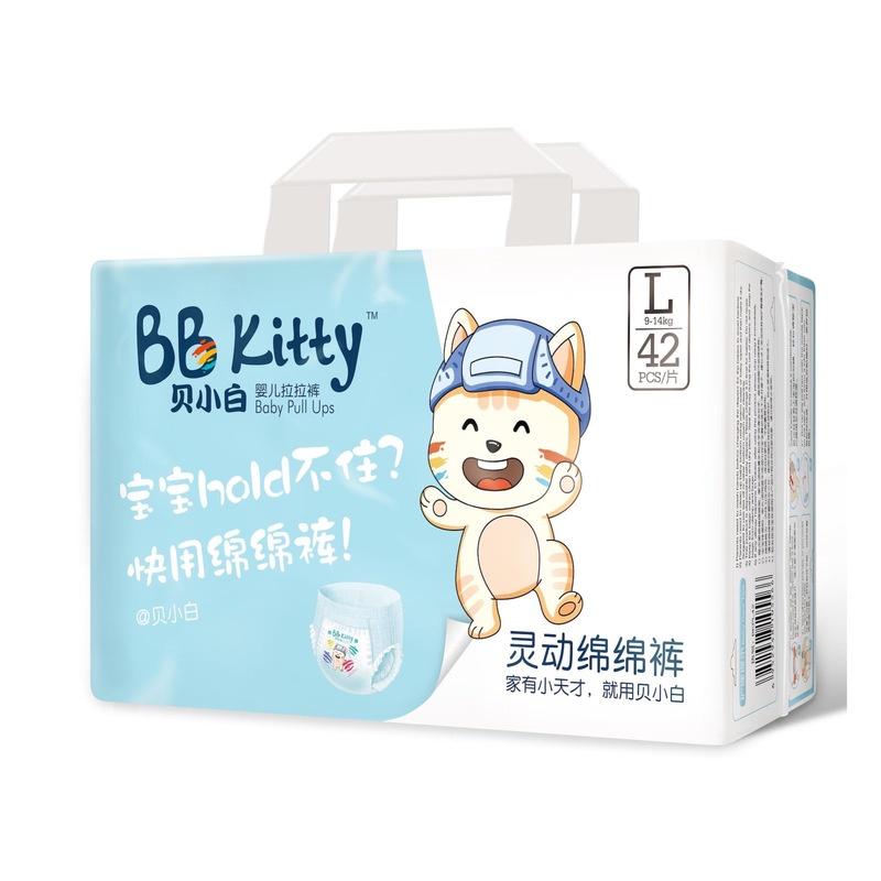 COMBO 4 bịch Tã Bỉm dán/quần BB Kitty nội địa Trung siêu thấm hút, an toàn cho bé đủ size từ 2-18kg0