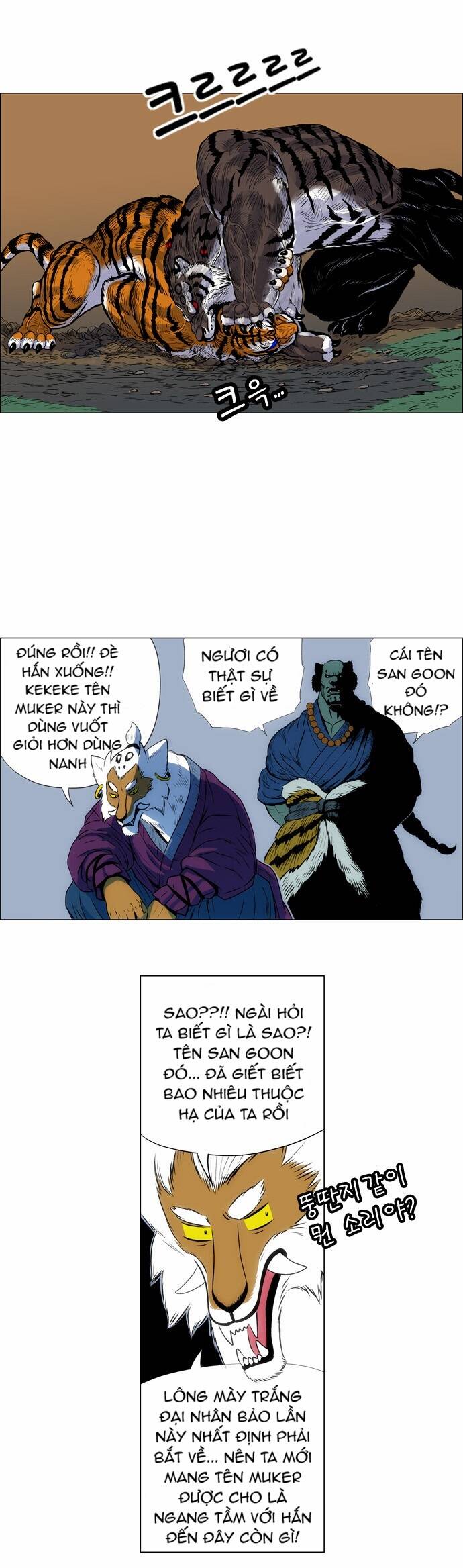 tiger brother chapter 3 21