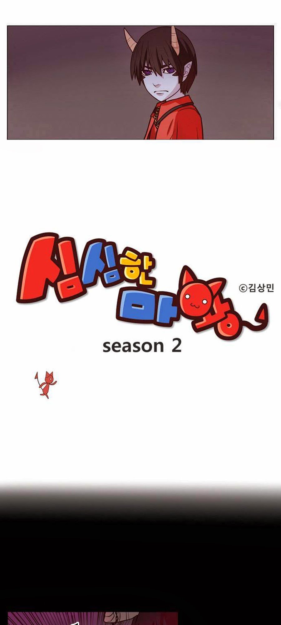 the devil king is bored season 2 chapter 2 3