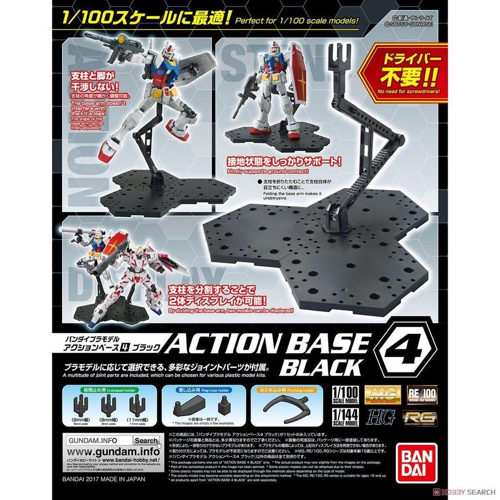 Mô hình đế đứng ACTION BASE 4 BLACK BANDAI