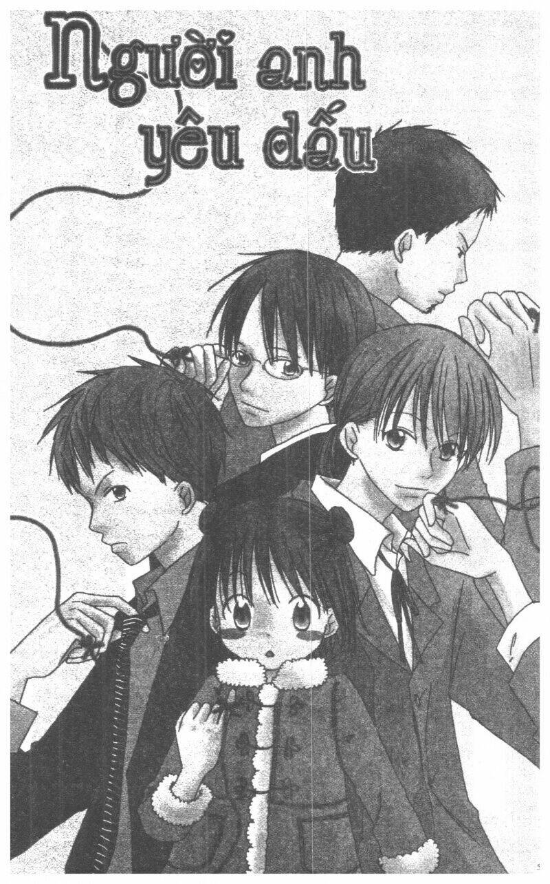 oniichan to issyo chapter 2 5