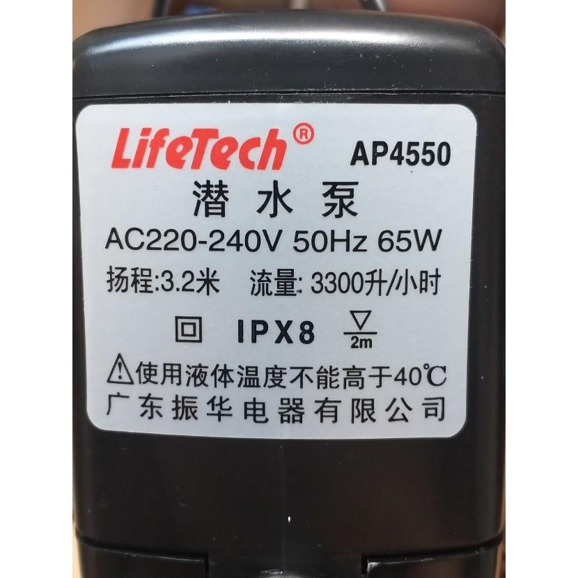 Máy Bơm Nước Bể Cá Lifetech AP4550 (65W - 3300L/H - 3.2M)- Máy Bơm Nước Hồ Cá (Hàng Nhập Khẩu)