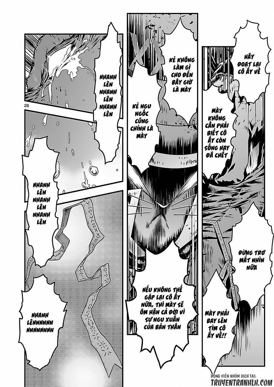 genjuu chousain chapter 2 27