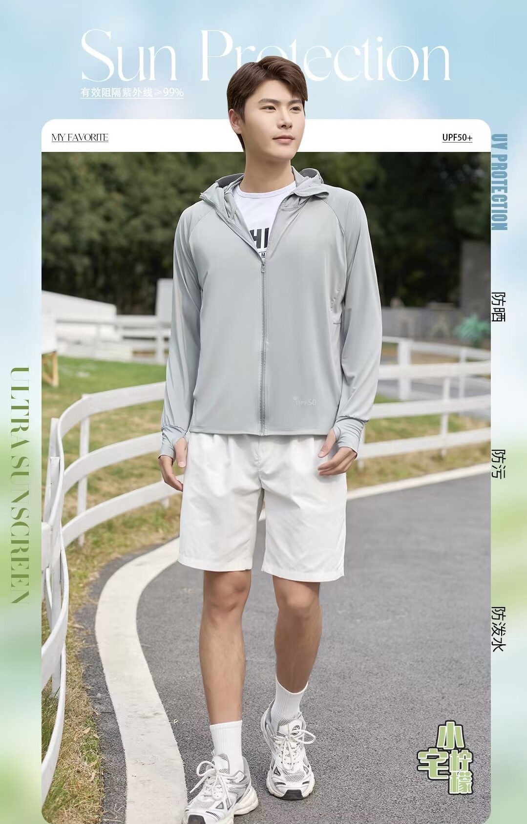 Áo Chống Nắng Lụa Băng Chống Tia Cực Tím Quý Phái Từ 40-75kg Dành Cho Nam Nữ