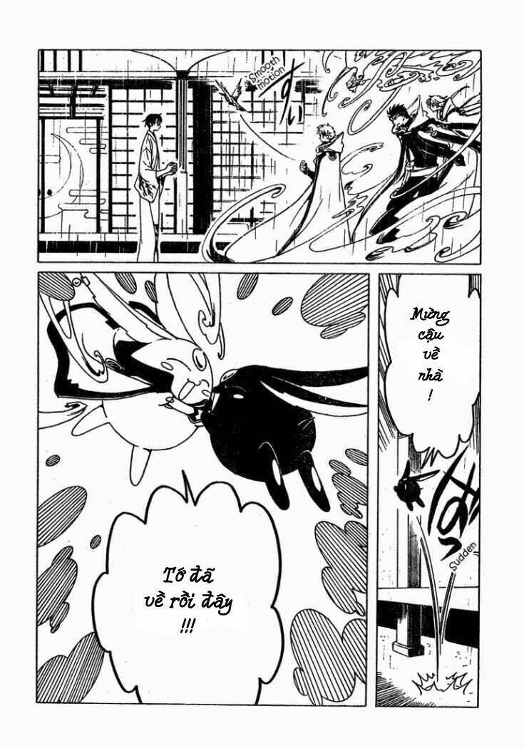 xxxholic rou : oneshot ( special edition ) chapter 1 8