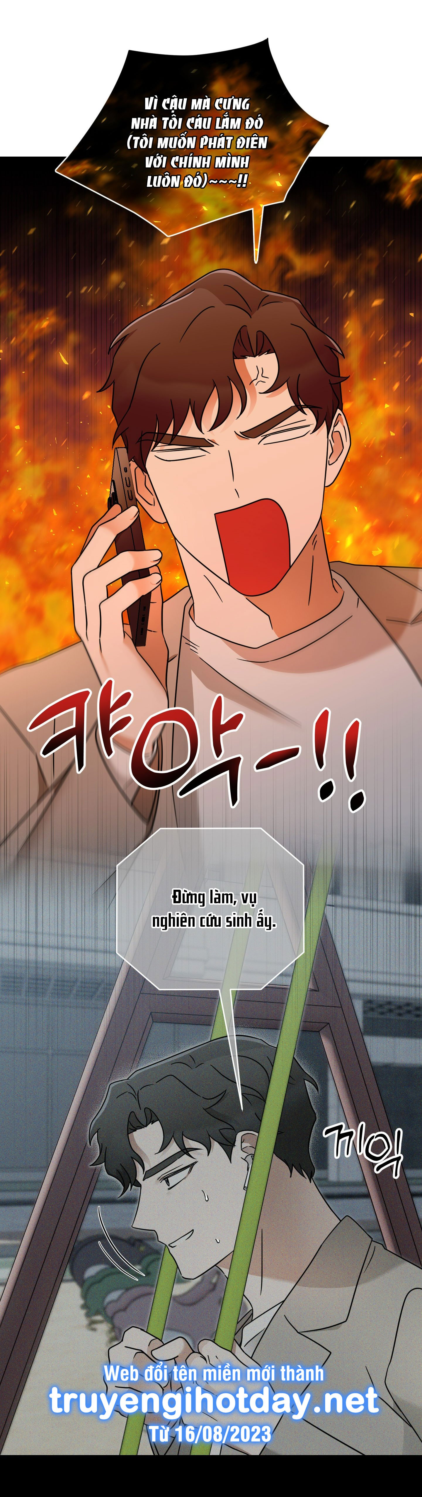 Chuyện Riêng Của Alpha Đó chapter 6.1 - Trang 4