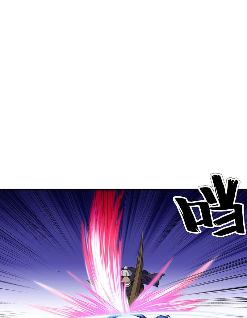 võ đạo độc tôn chapter 108 25