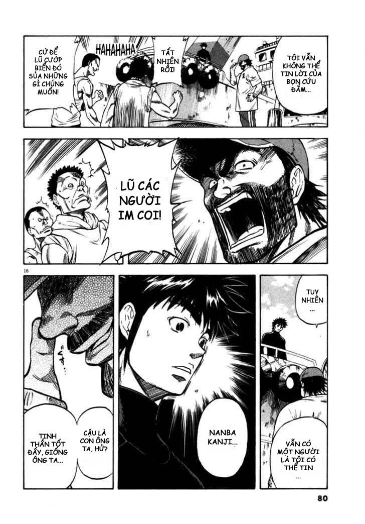 waga na wa umishi chapter 22 16