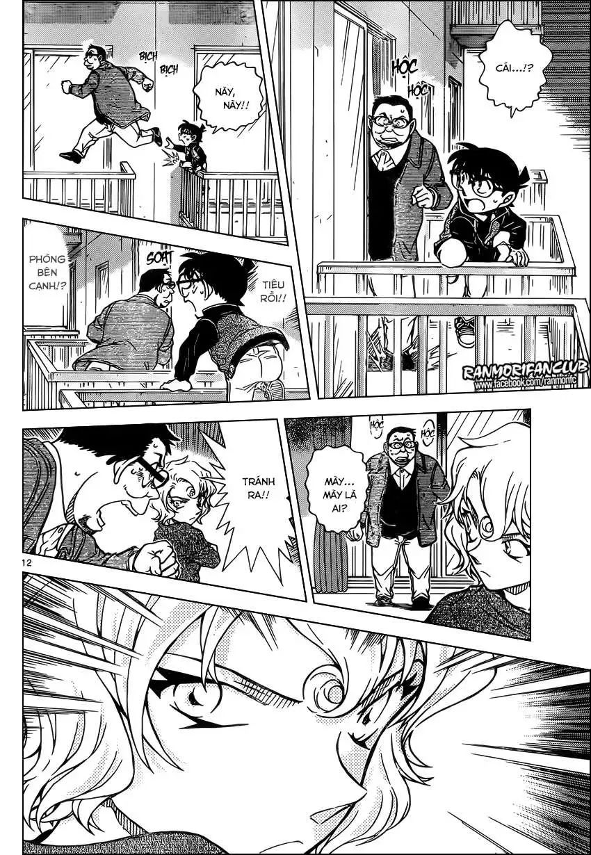 conan chapter 953 13