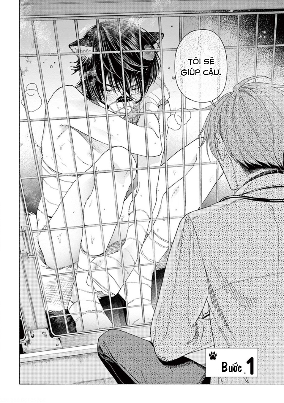 amagami chapter 1.1 5