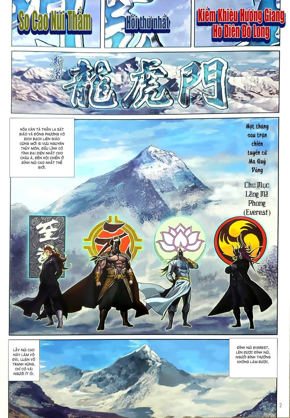 tân tác long hổ môn chapter 1197 2