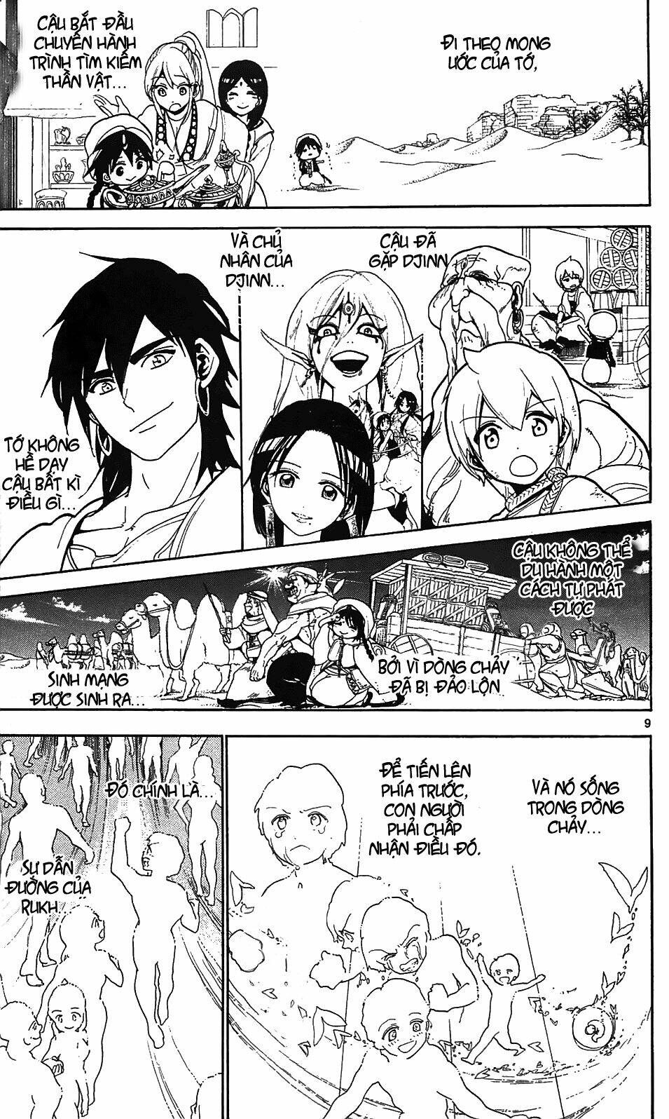 mê cung pháp thuật chapter 66 12