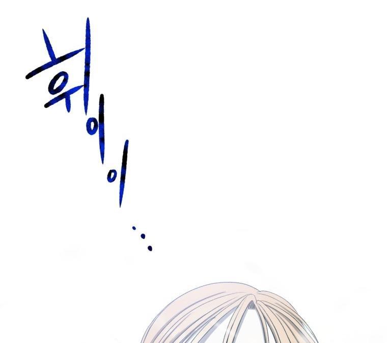 mizukoshi-kun wa futtō shitakunainoni chapter 11.2 58