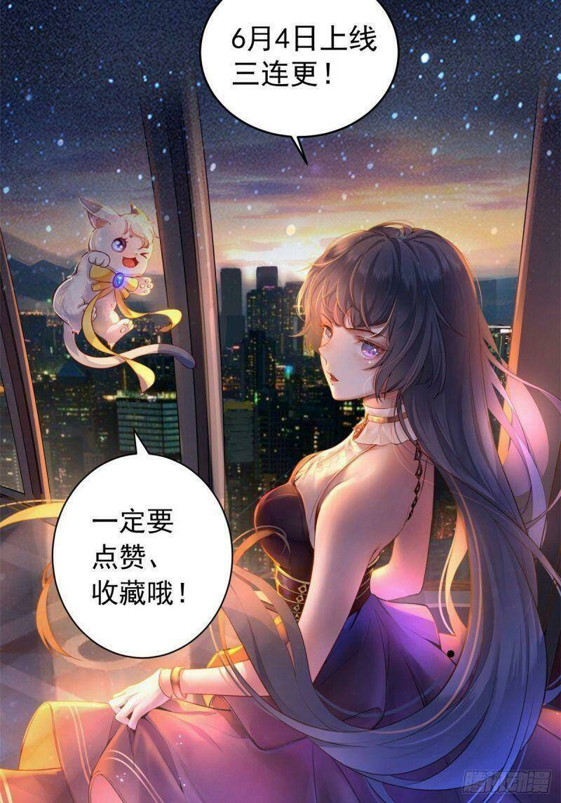 trở thành lão đại từ việc tiêu tiền chapter 0 33