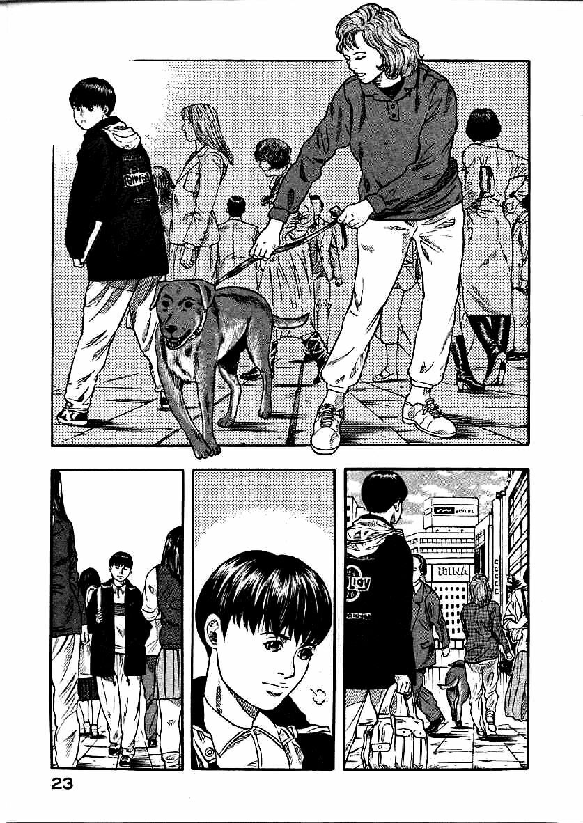 inugami chapter 10 26