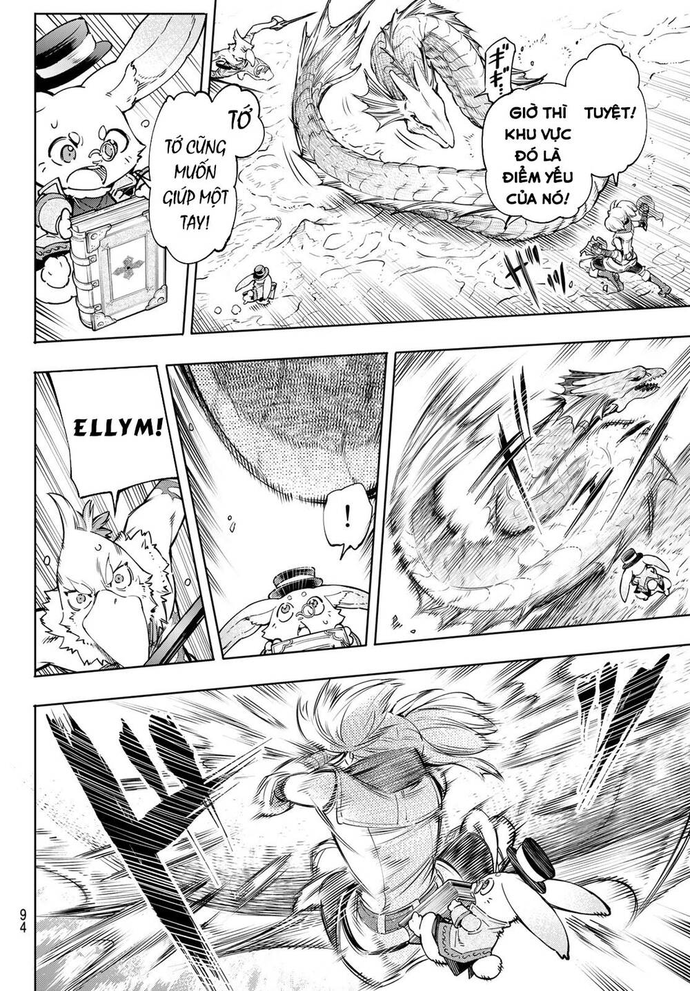 shangri-la frontier ~kusoge hunter, kamige ni idoman to su~ chapter 25 8