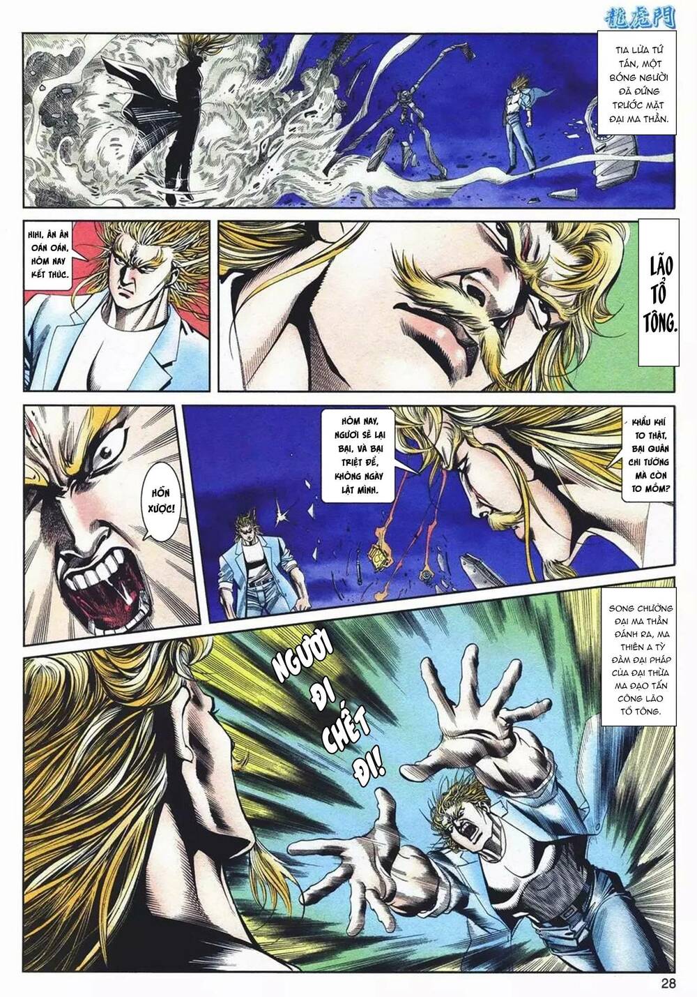 cựu tác long hổ môn chapter 1089 28