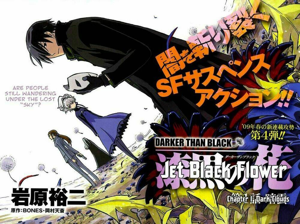 darker than black: shikkoku no hana chapter 1 2