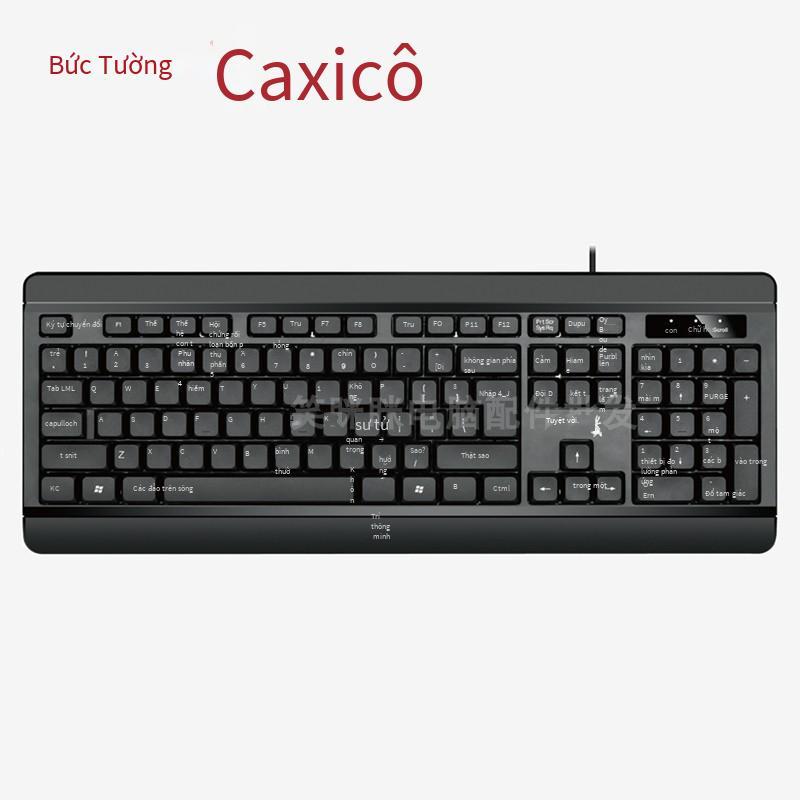 Giá thấp nhất phù hợp với Great Wall K2 bàn phím văn phòng kinh doanh tại nhà có dây USB bàn phím đơn tại nhà cảm giác chạm khắc radium