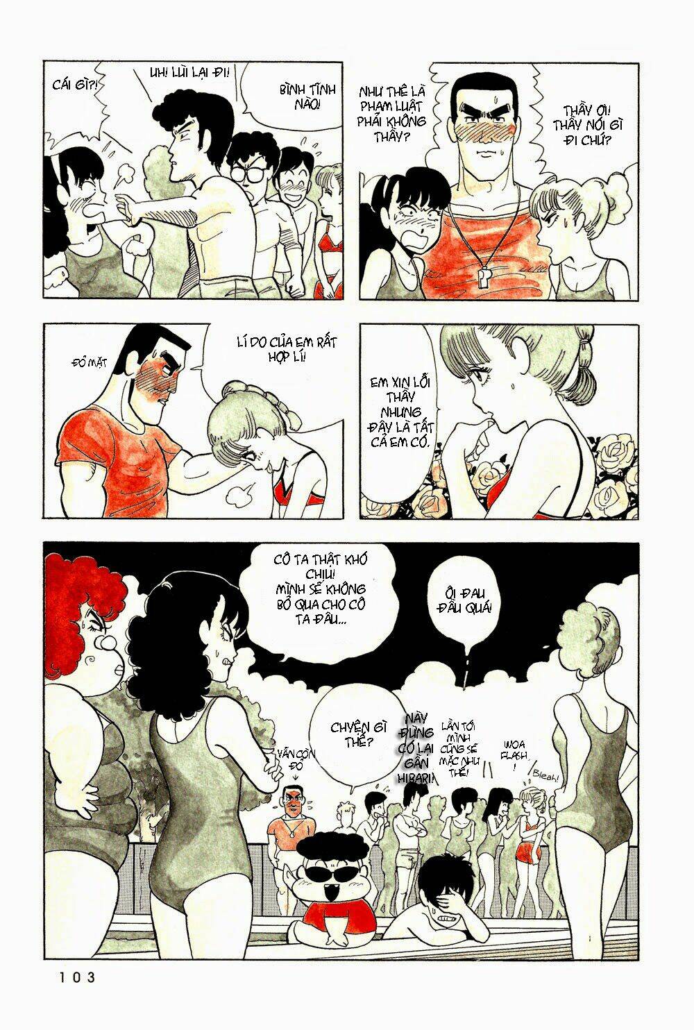 stop!! hibari-kun! chapter 23 15