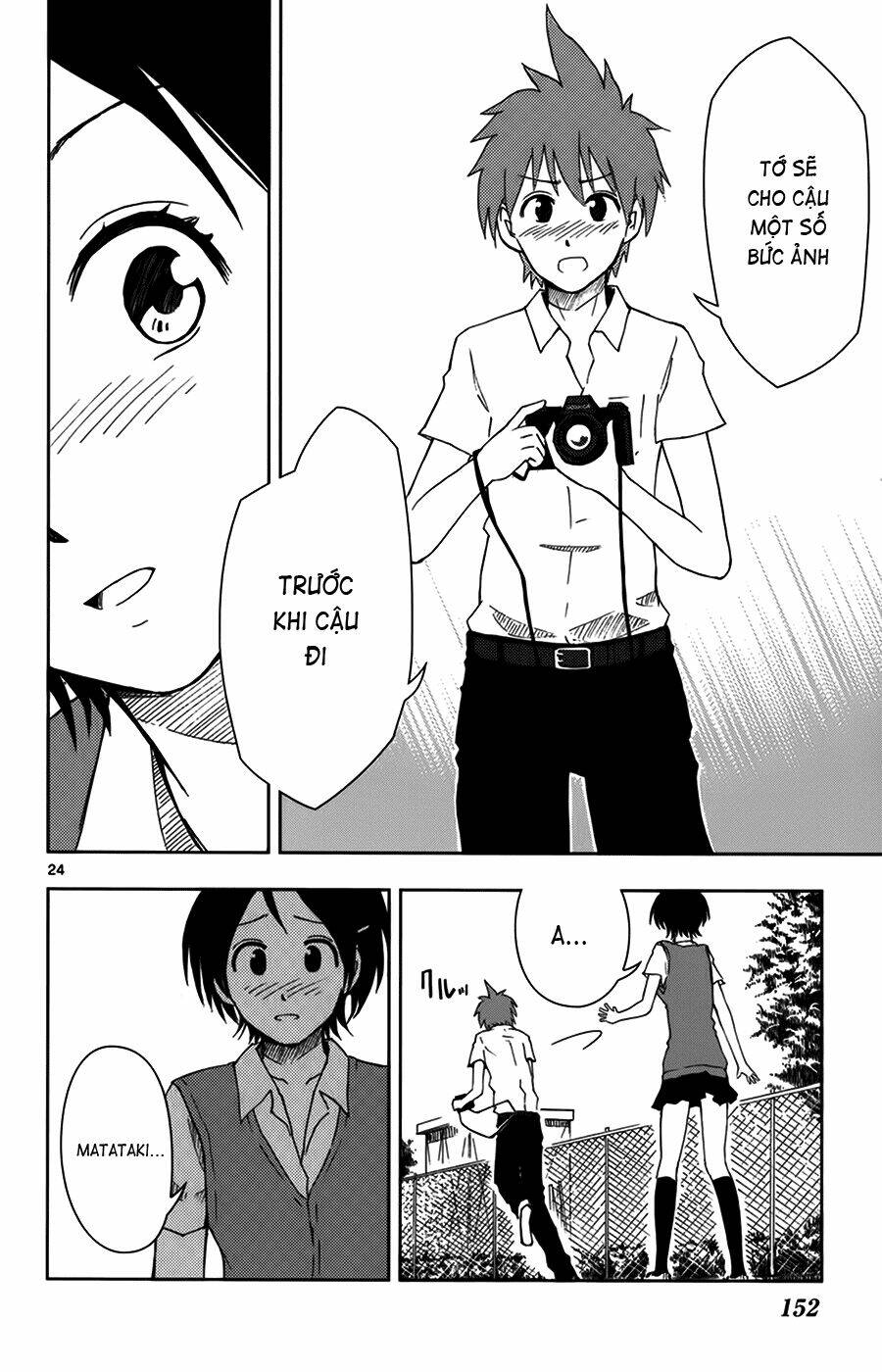 ginen shounen chapter 5 25