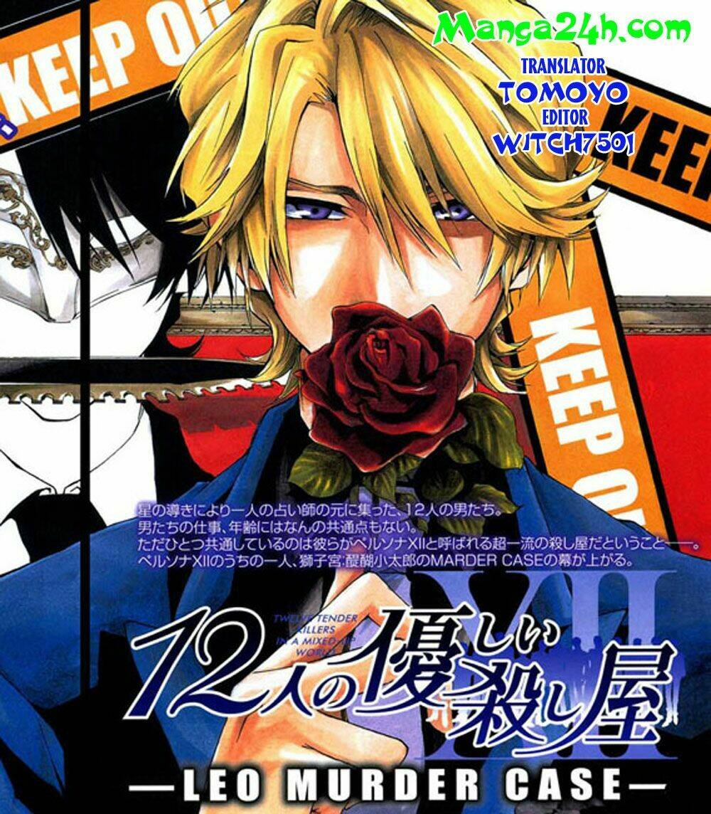 leo murder case chapter 4 1
