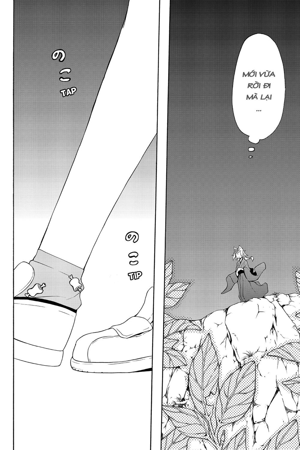 yozakura quartet chapter 82.1 12