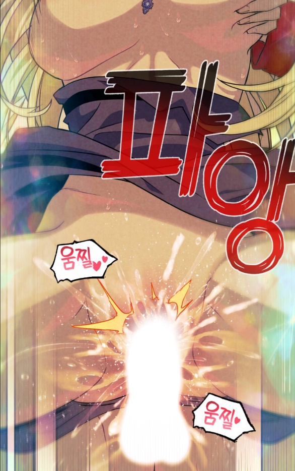 [bản 18+] trò chơi săn mồi của hoàng đế và thánh kỵ sĩ chapter 14.2 4