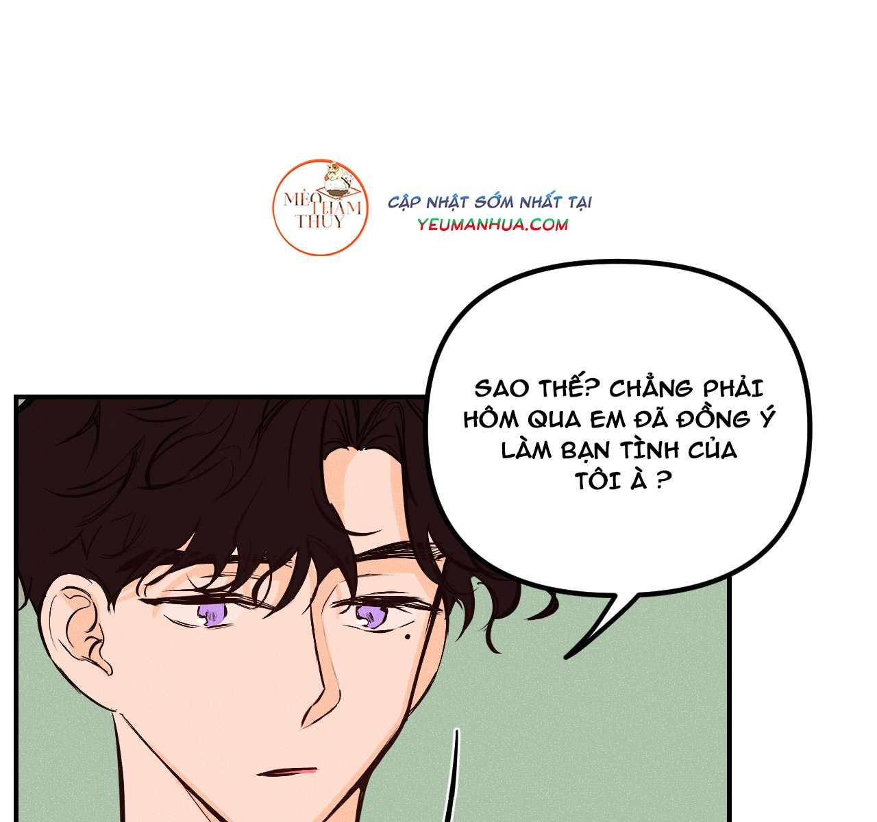 punk dunk funk chapter 13 68