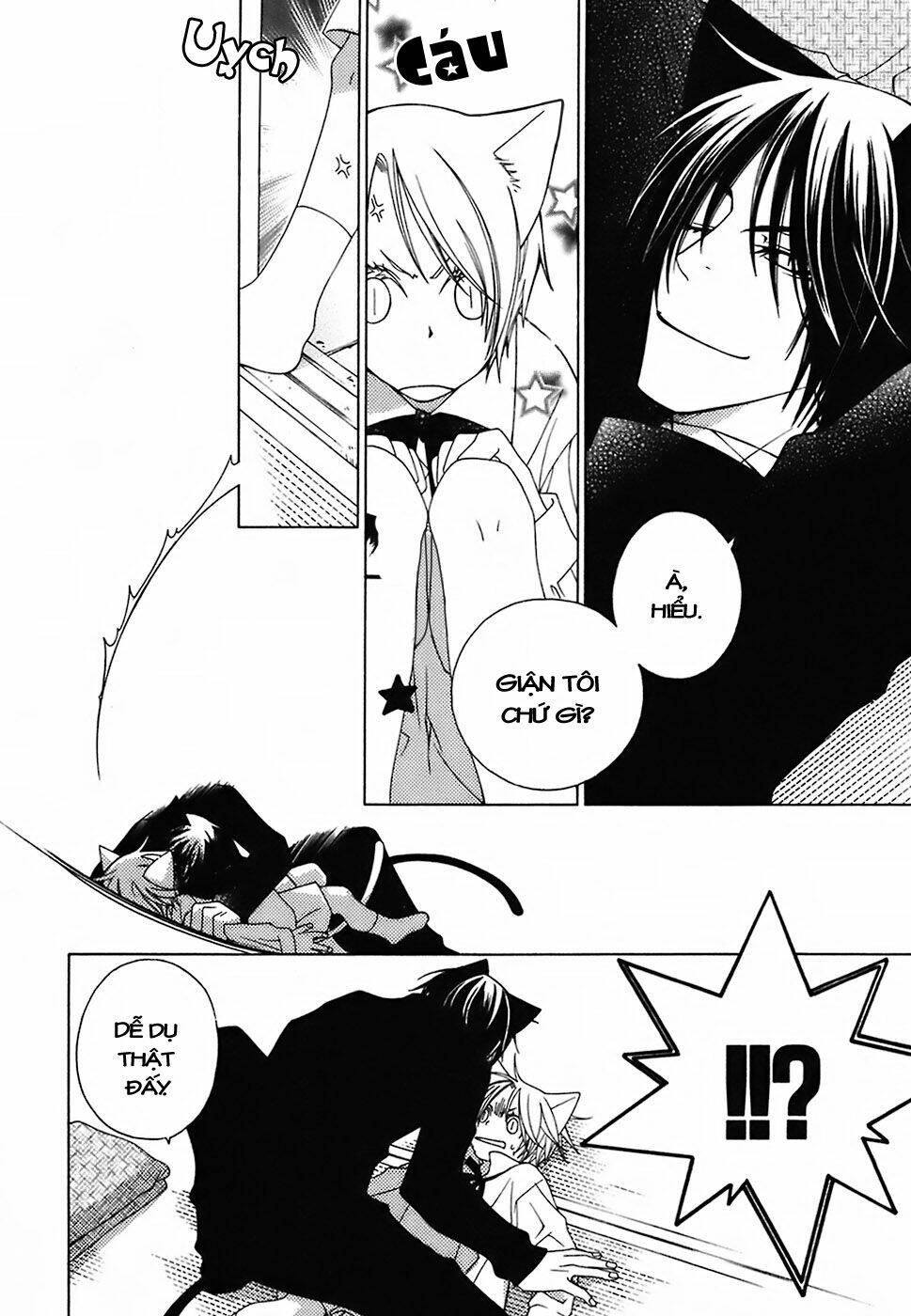 gakkou no sensei chapter 7 21