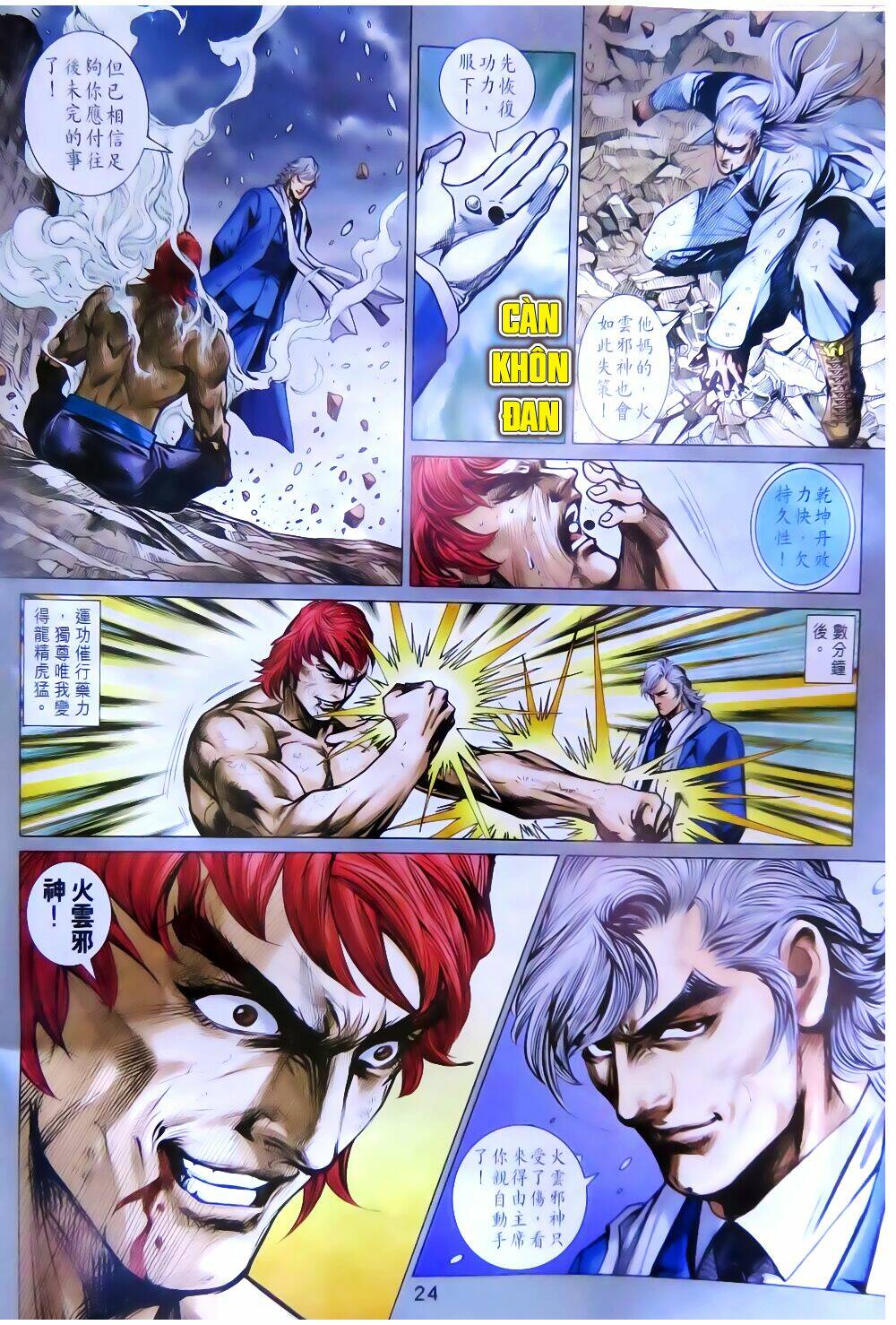 tân tác long hổ môn chapter 784 24