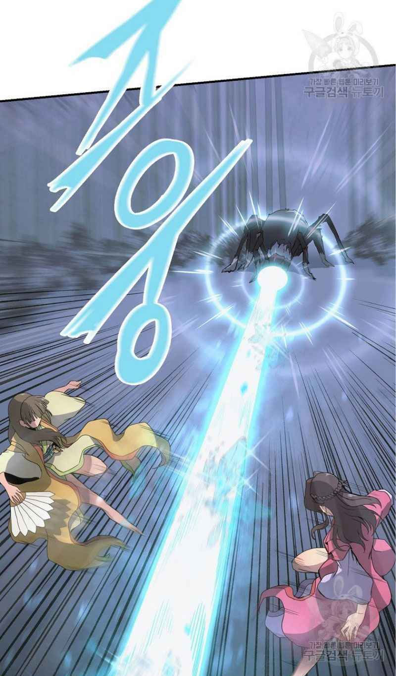 thiếu niên phương sĩ chapter 9 15