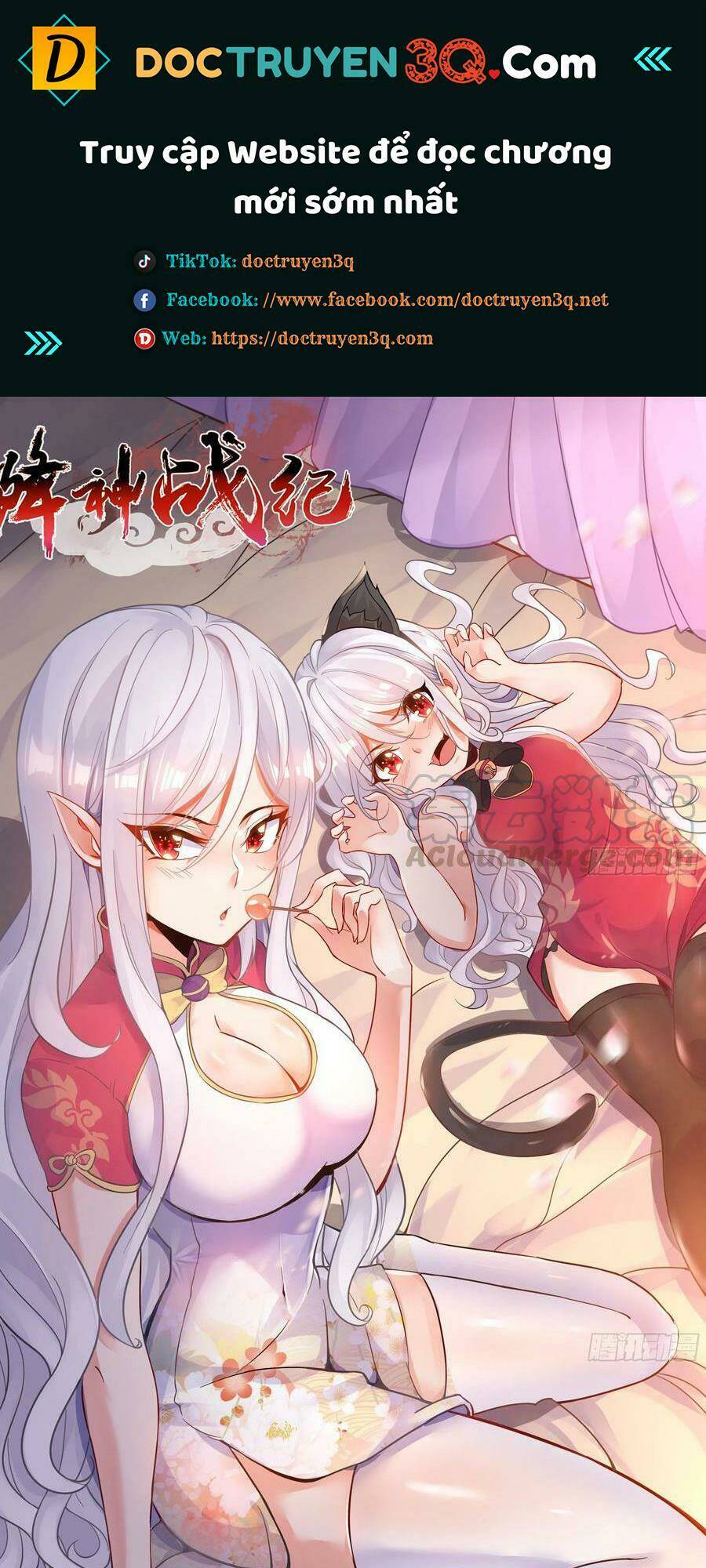 giáng thần chiến ký chapter 112 1