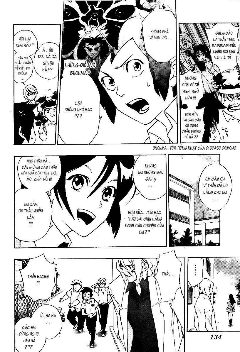 hokenshitsu no shinigami chapter 2 17